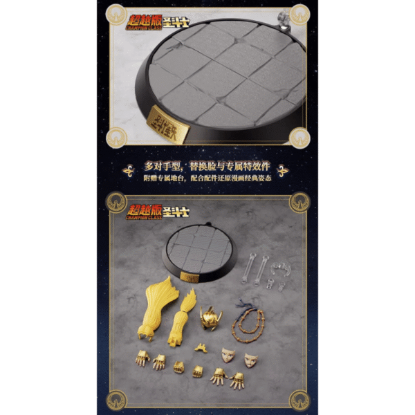 Blokees Saint Seiya Champion Class: Aries Mu Manga Setting 75002